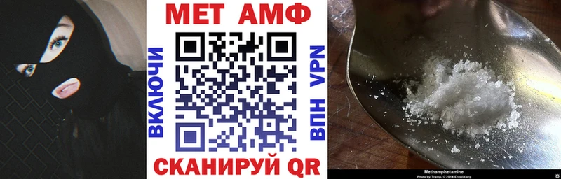 АМФЕТАМИН Розовый  что такое наркотик  Куса 