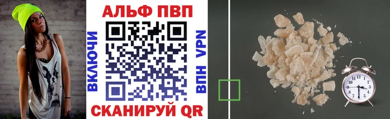 А ПВП СК  закладки  Куса 