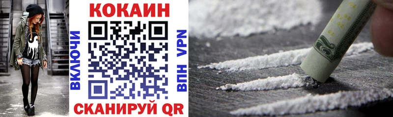 как найти закладки  OMG онион  Cocaine 97%  Куса 