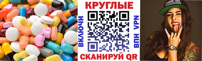 ЭКСТАЗИ 250 мг  Куса 
