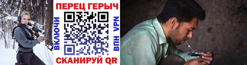 Героин Heroin  Куса 