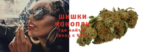 мефедрон VHQ Арсеньев