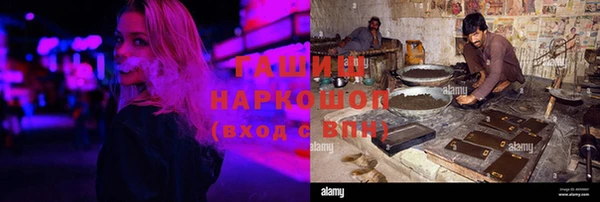 мефедрон VHQ Арсеньев
