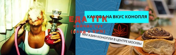 меф Алексин