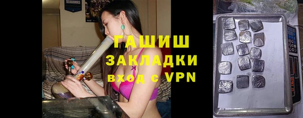 мефедрон VHQ Арсеньев