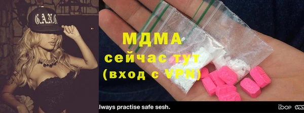 мефедрон VHQ Арсеньев