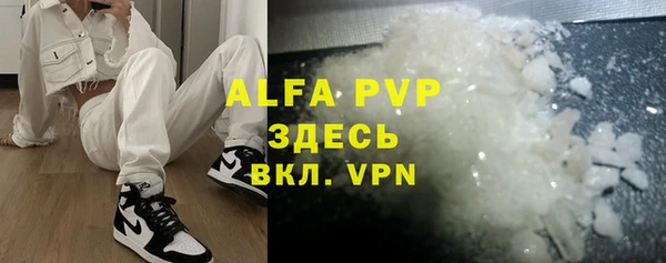 дурь Армянск