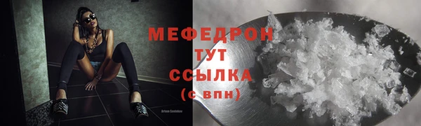 сатива Новокубанск
