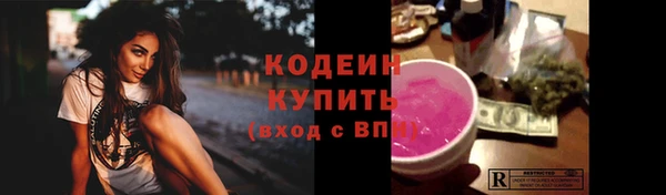 дурь Армянск