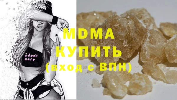 метамфетамин Новодвинск