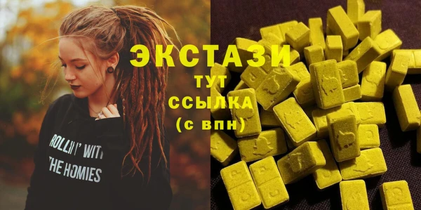 мефедрон VHQ Арсеньев