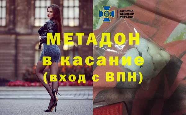 дистиллят марихуана Алексеевка