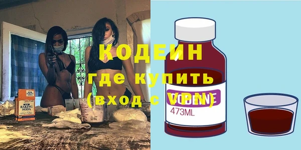 дурь Армянск