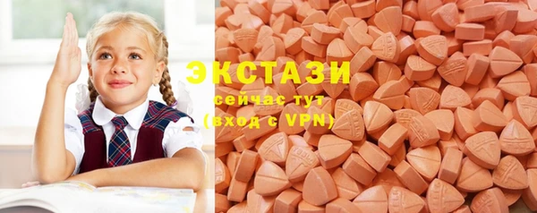 мефедрон VHQ Арсеньев
