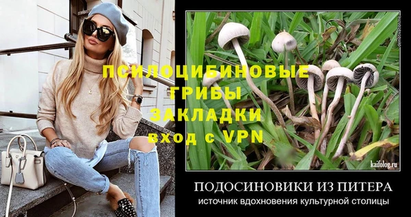 дистиллят марихуана Алексеевка