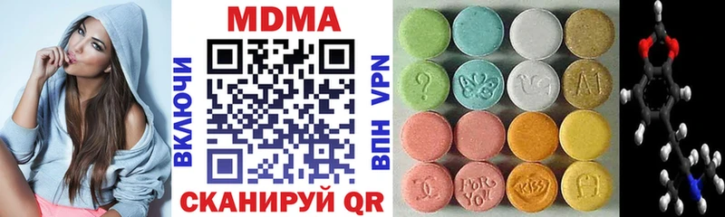 МДМА VHQ  наркота  Куса 