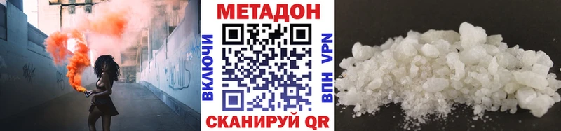 МЕТАДОН мёд  хочу наркоту  ОМГ ОМГ ТОР  Куса 