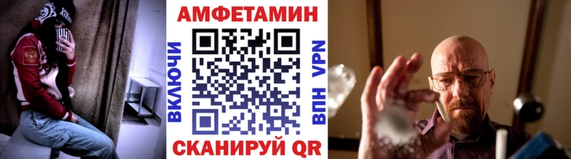 МЕТАМФЕТАМИН винт  Куса 