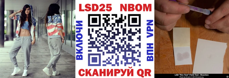 hydra ссылки Куса Марки NBOMe 1,8мг
