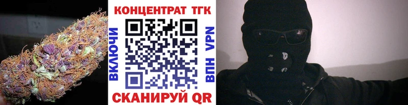 Дистиллят ТГК концентрат  Куса 